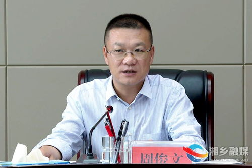 中央巡视组交办问题 省长赴现场督导