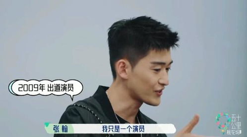 汪苏泷的拍照搭子是真蛇