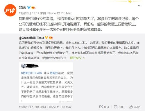 中方回应“巴西起诉某中国车企”