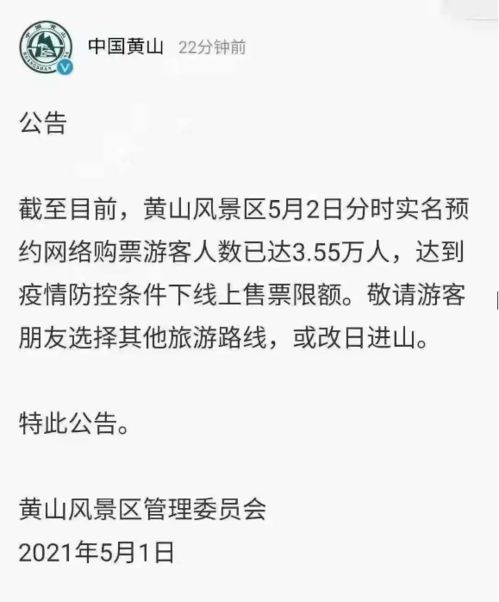 黄景瑜的腿上人山人海