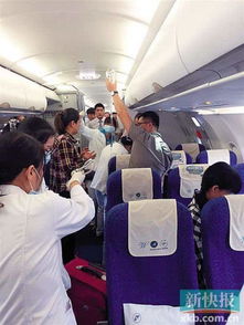 旅客充电宝冒烟致飞机返航 南航通报
