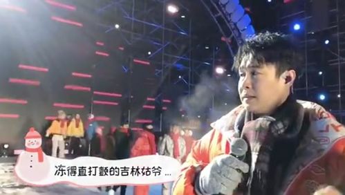 小沈阳演唱会女儿登台唱跳遭吐槽