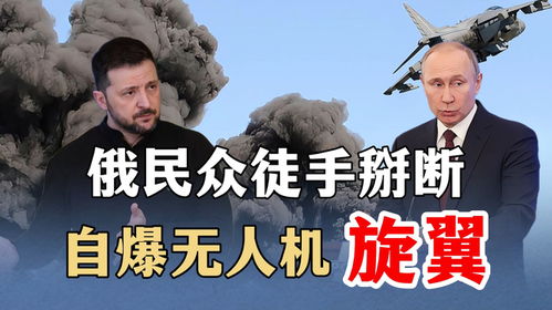俄军地毯式轰炸乌无人机发射场