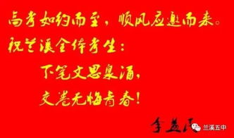 网警护航 祝愿高考学子旗开得胜