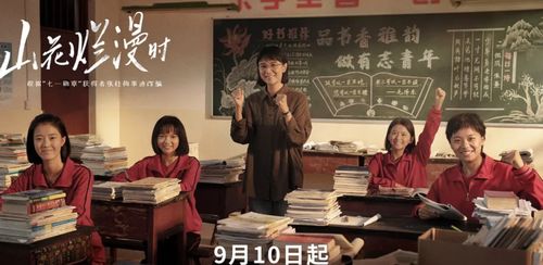 高考第一天张桂梅的小喇叭又响了