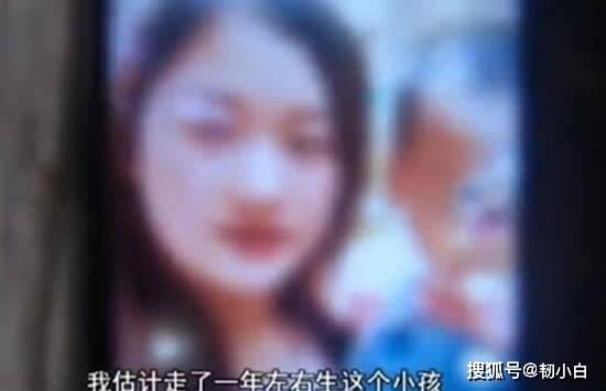 男子刷视频发现失踪半年妻子在结婚