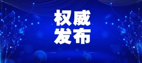 请汇报五一节前各地实况 over