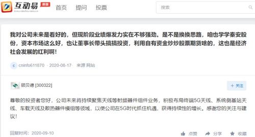 深交所对瑞达期货下发监管函