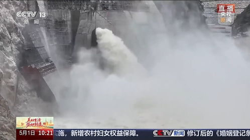 世界第一高坝首蓄成功