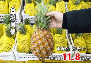 官方通报三亚购买水果九斤变六斤