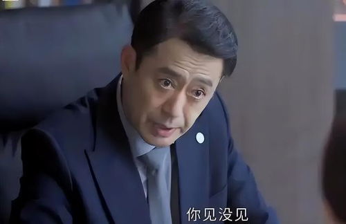 《蛮好的人生》大结局太癫了
