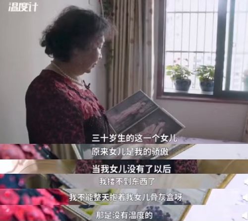 “60岁冒死生双胞胎”失独母亲现状