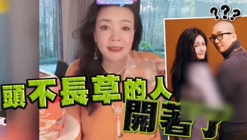 马筱梅与S妈聊天记录曝光